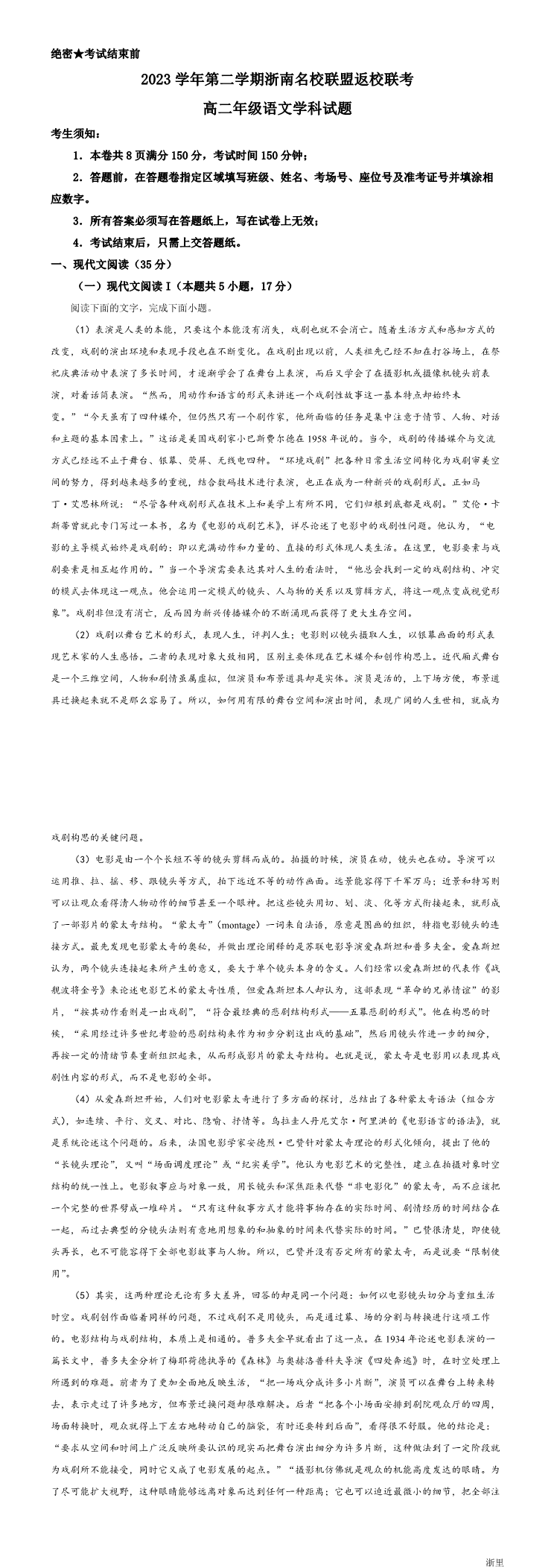 缩略图