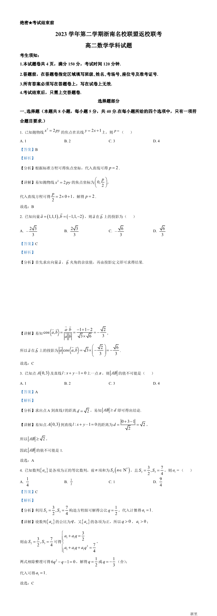 缩略图