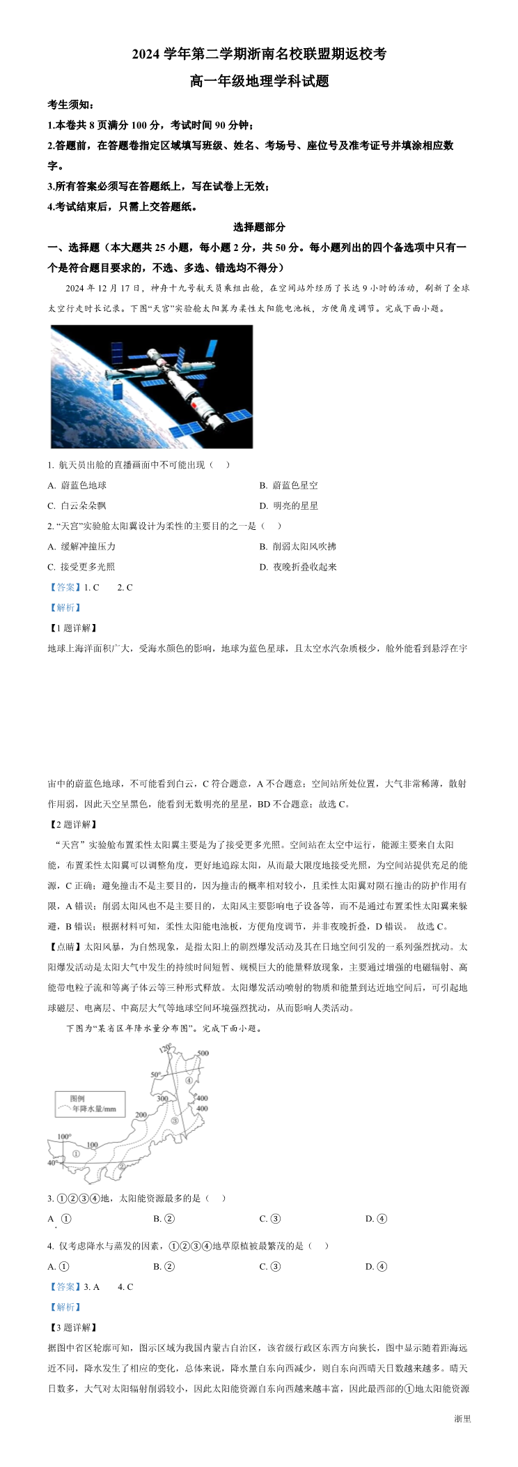 缩略图