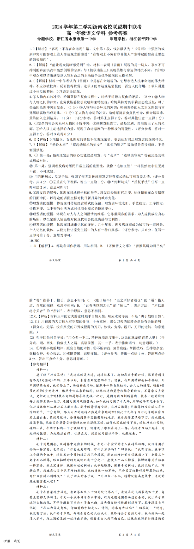 缩略图