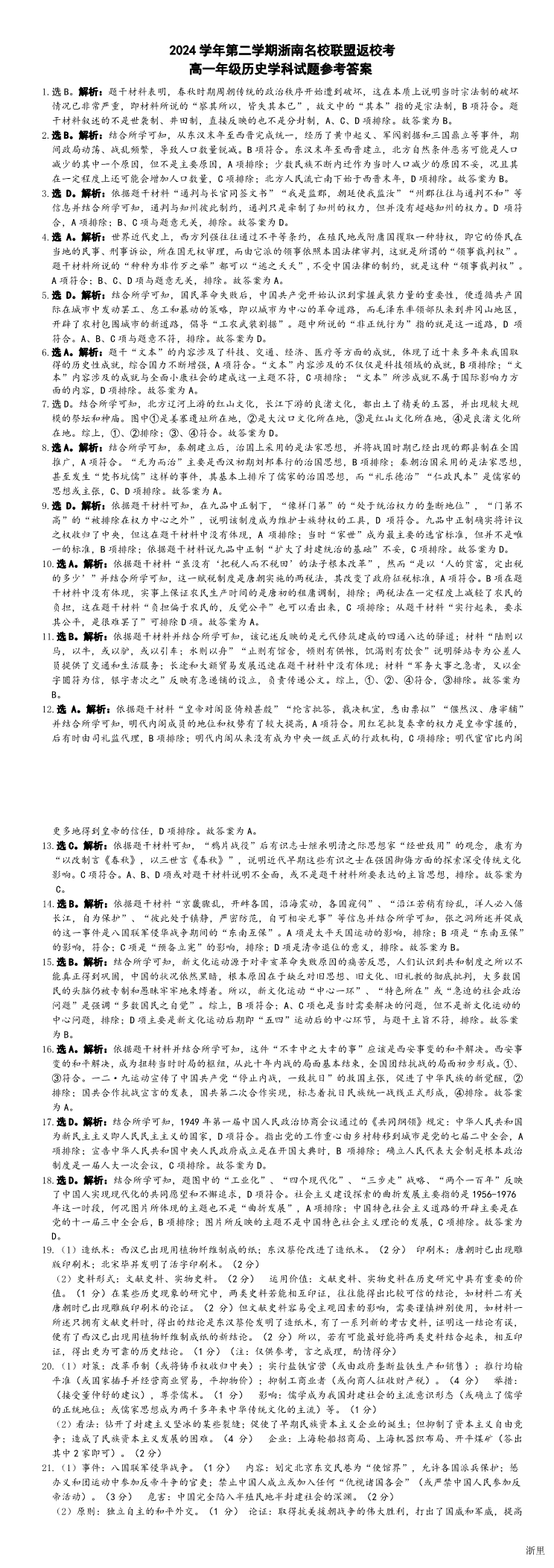 缩略图