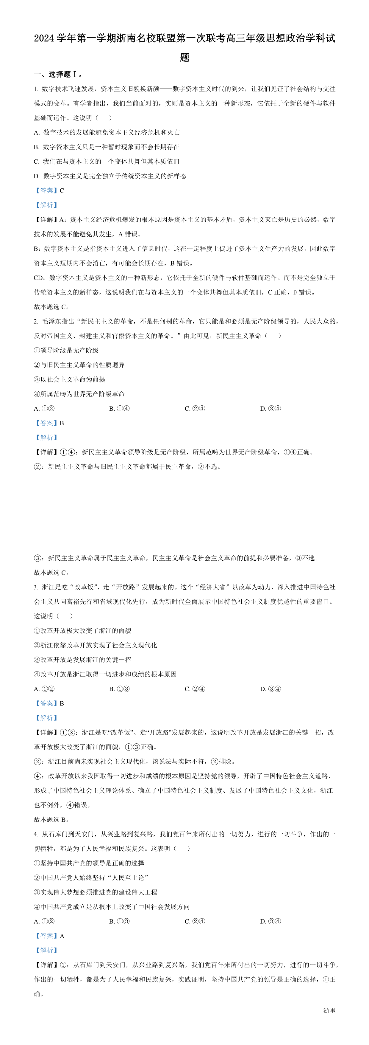 缩略图
