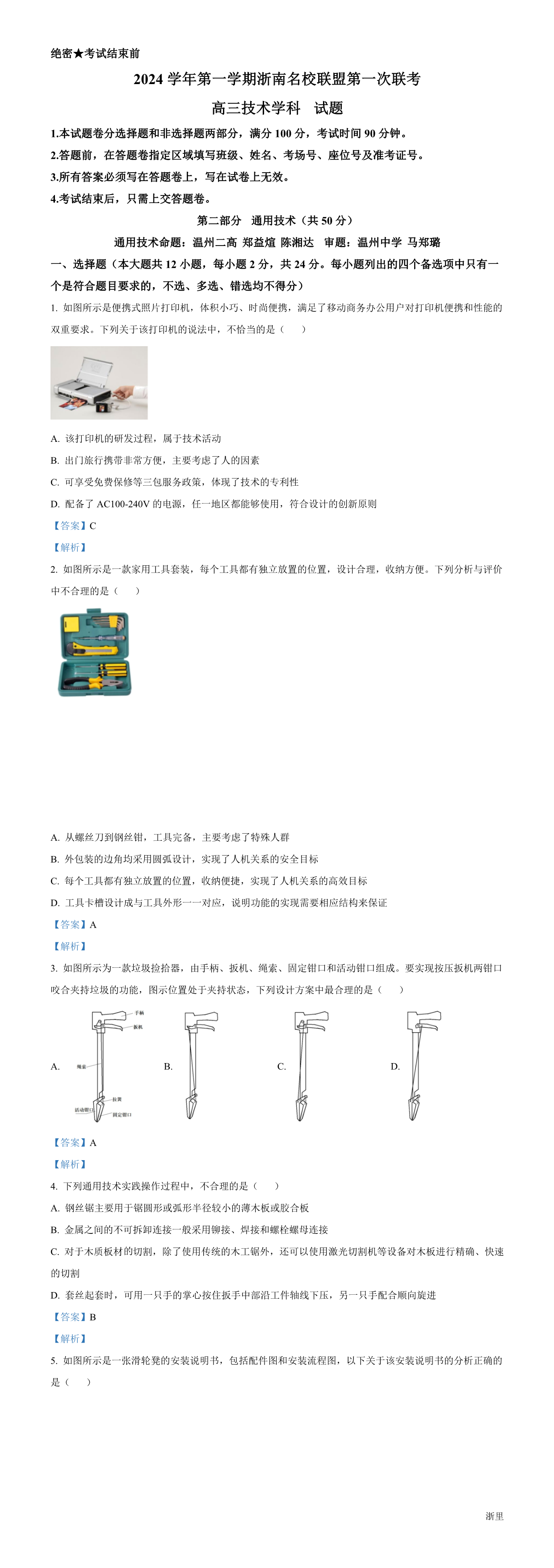 缩略图