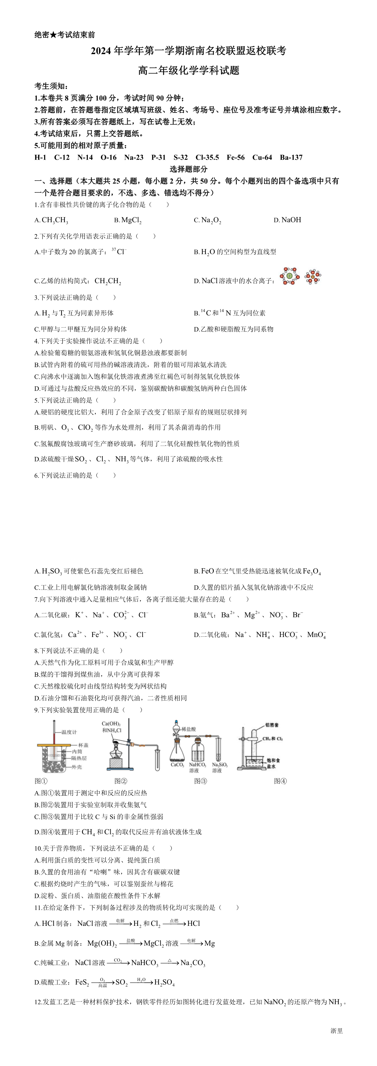 缩略图