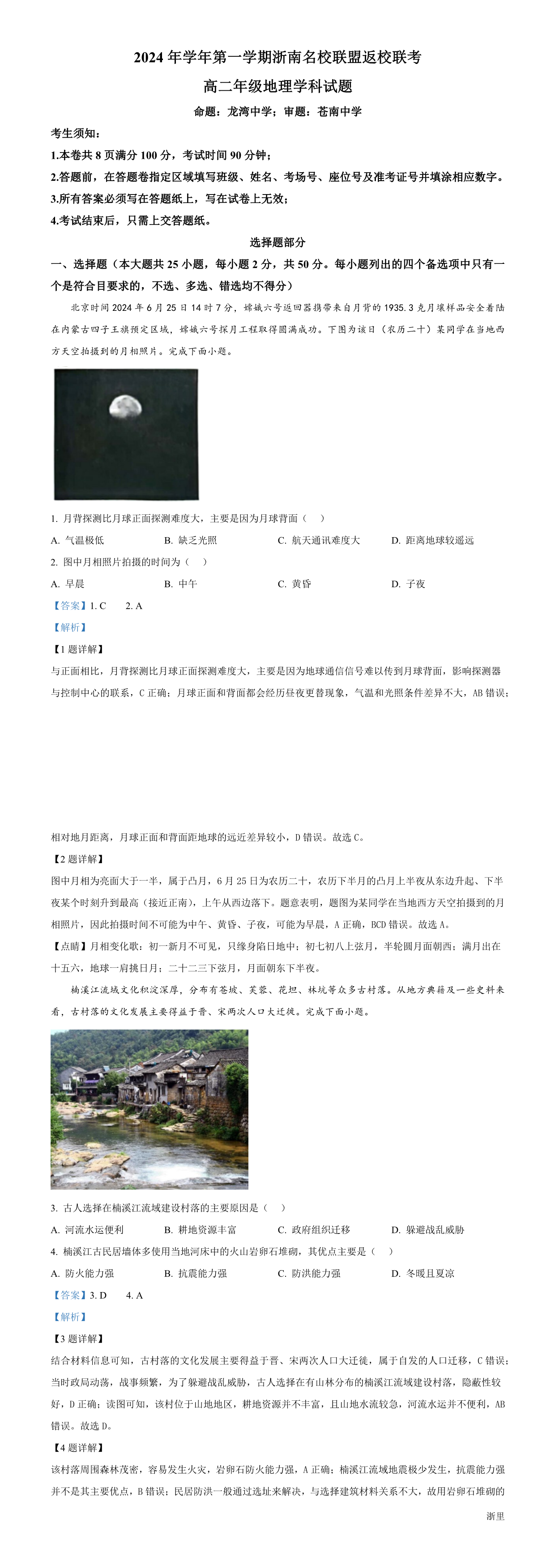 缩略图