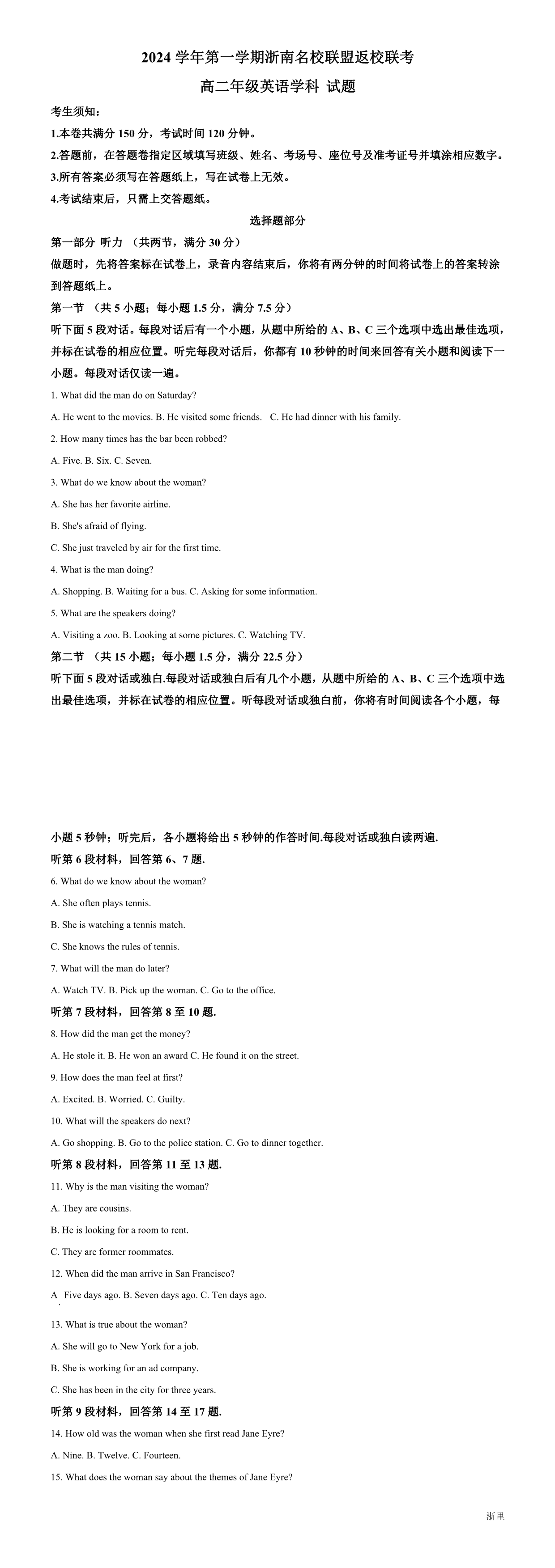 缩略图