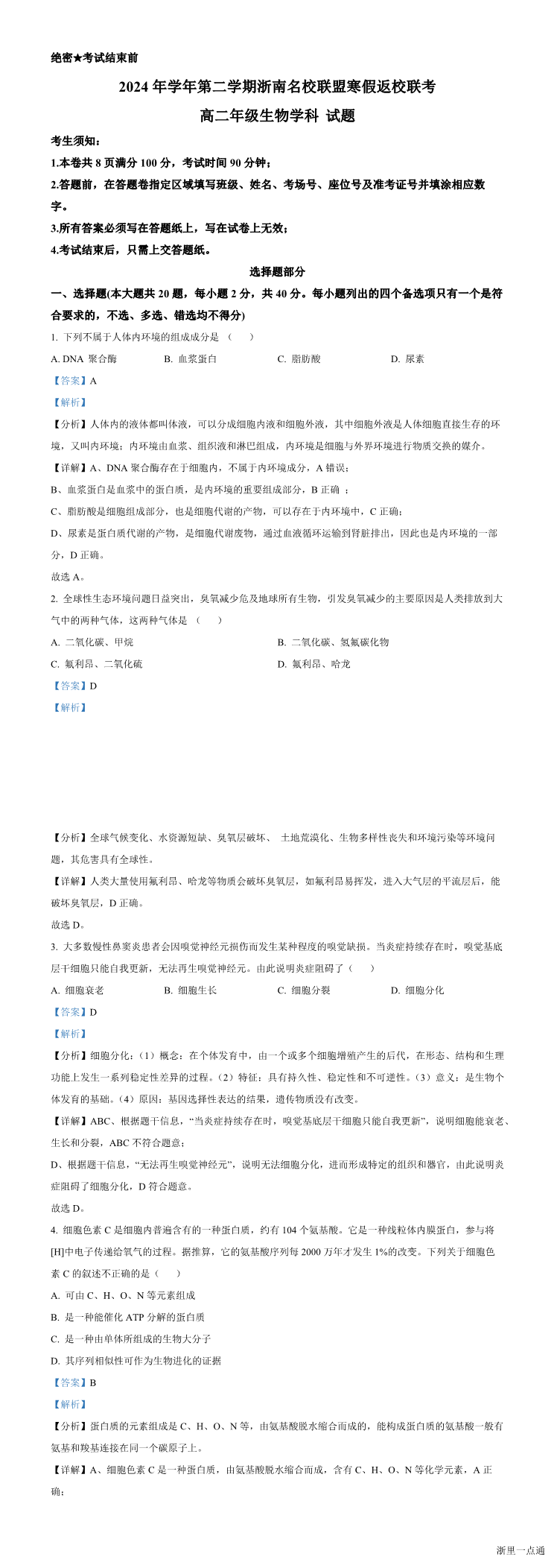 缩略图