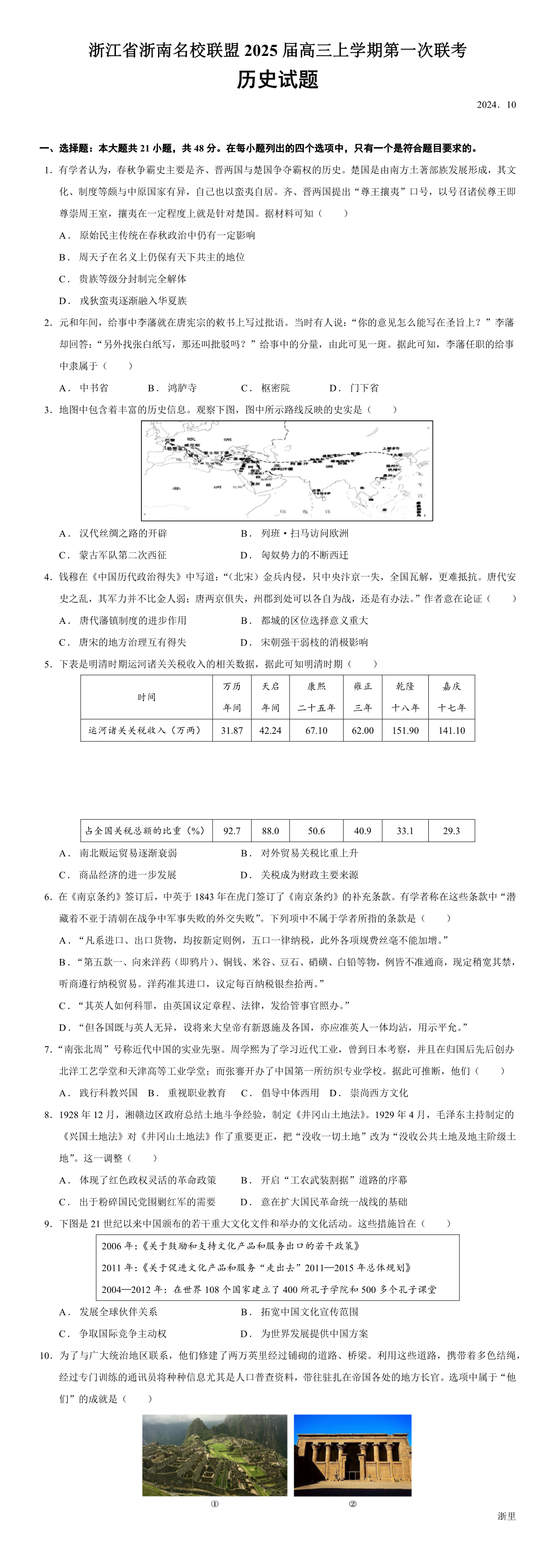 缩略图