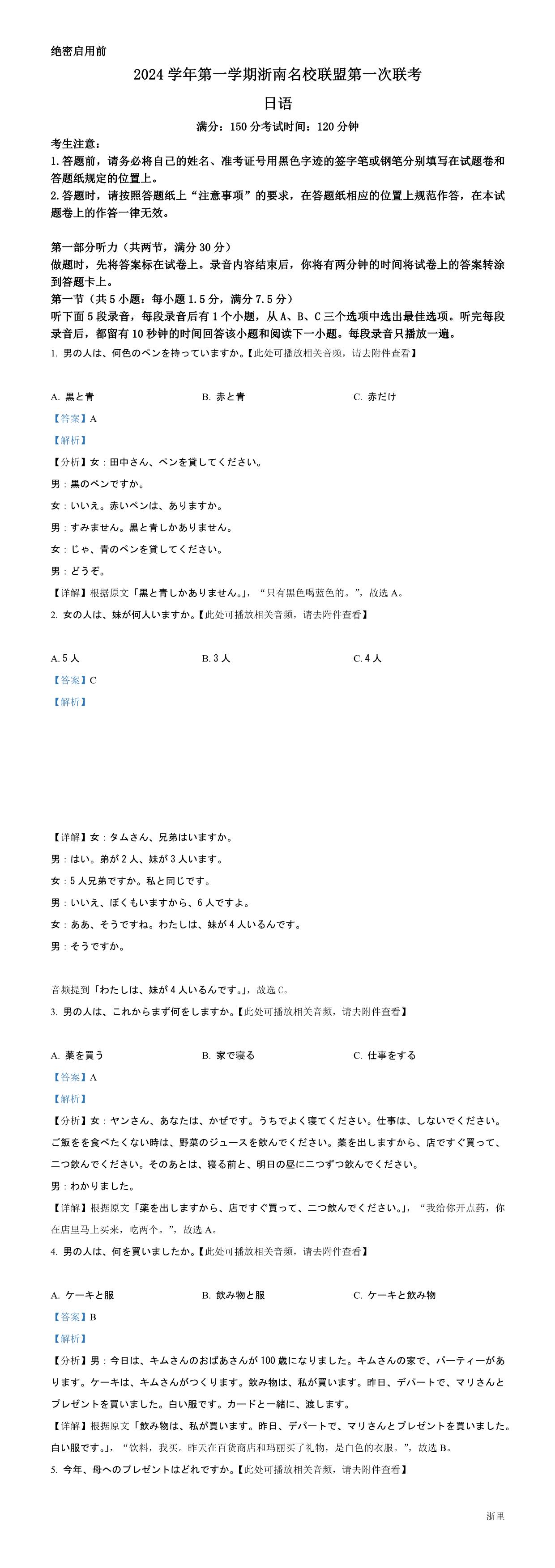 缩略图