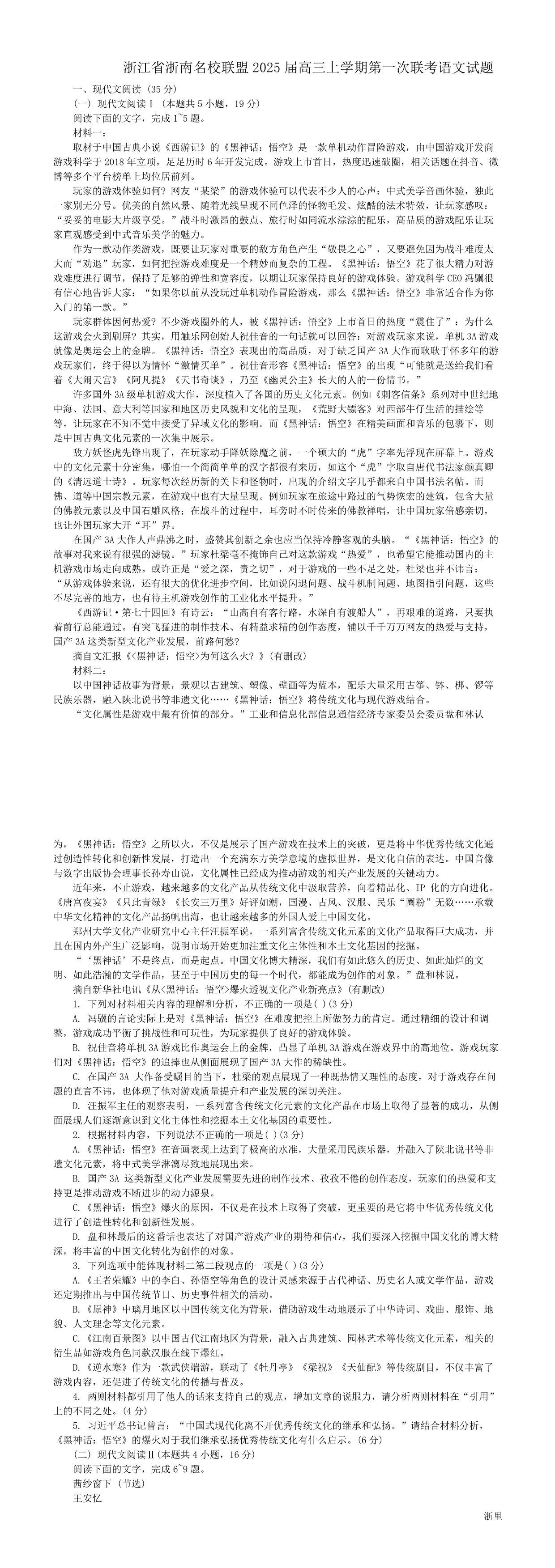 缩略图
