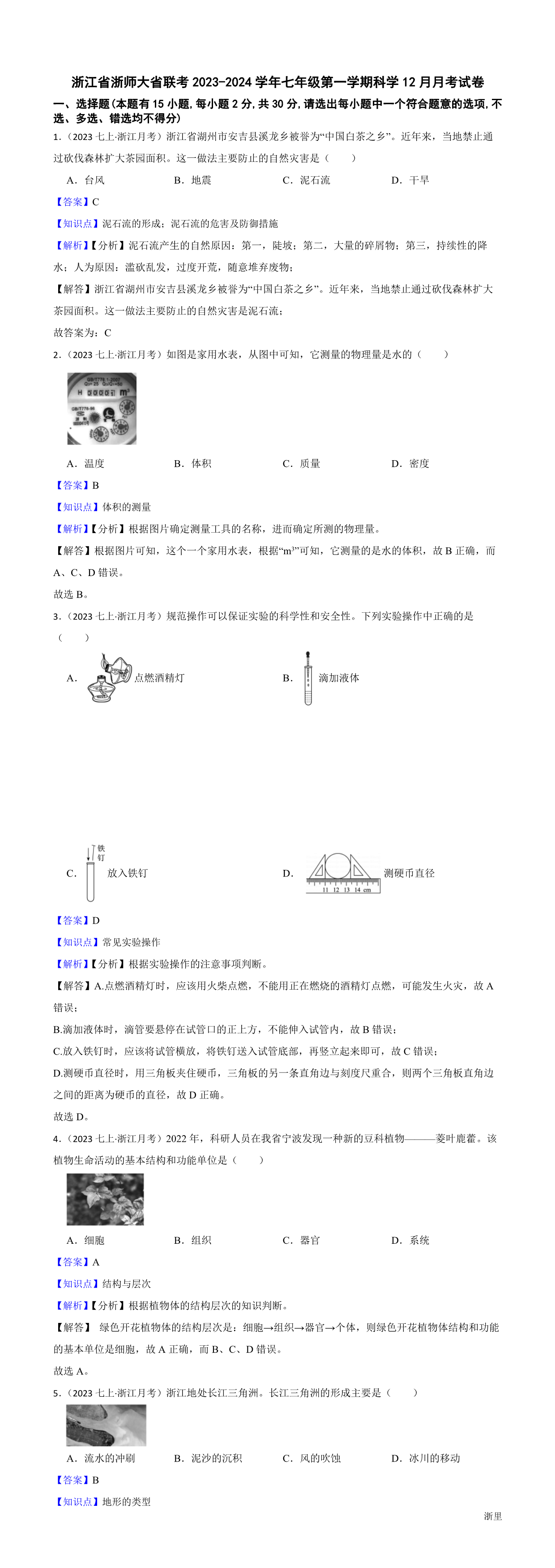 缩略图