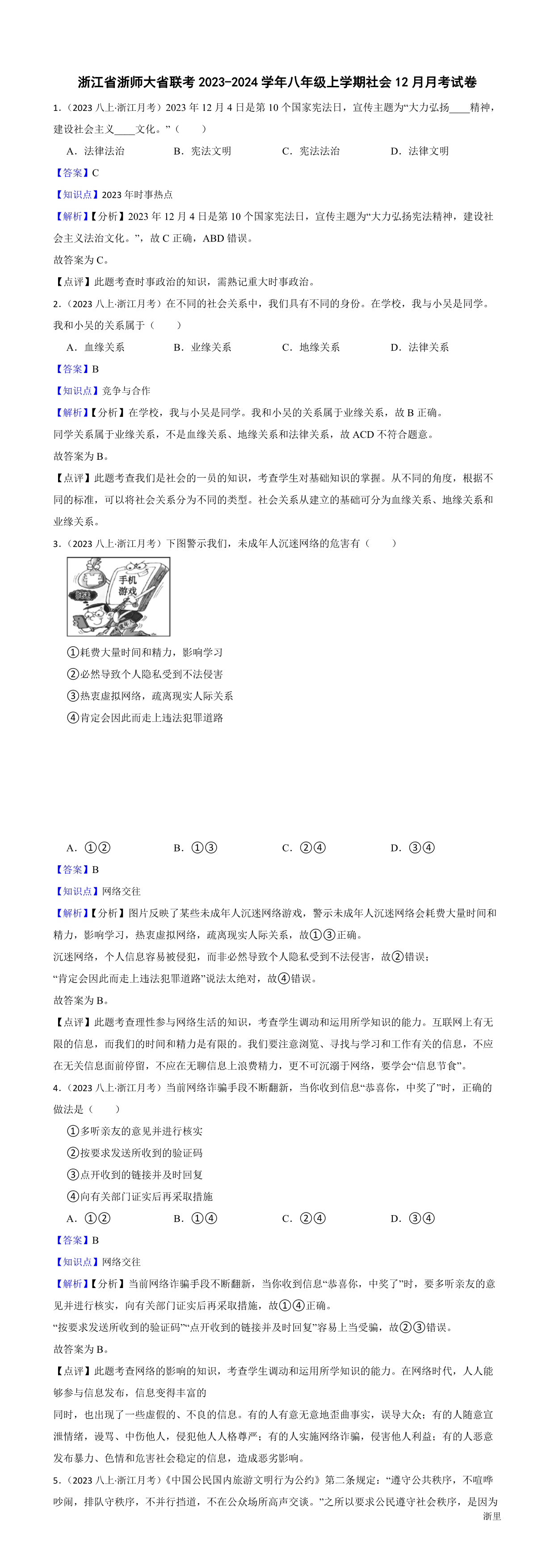 缩略图
