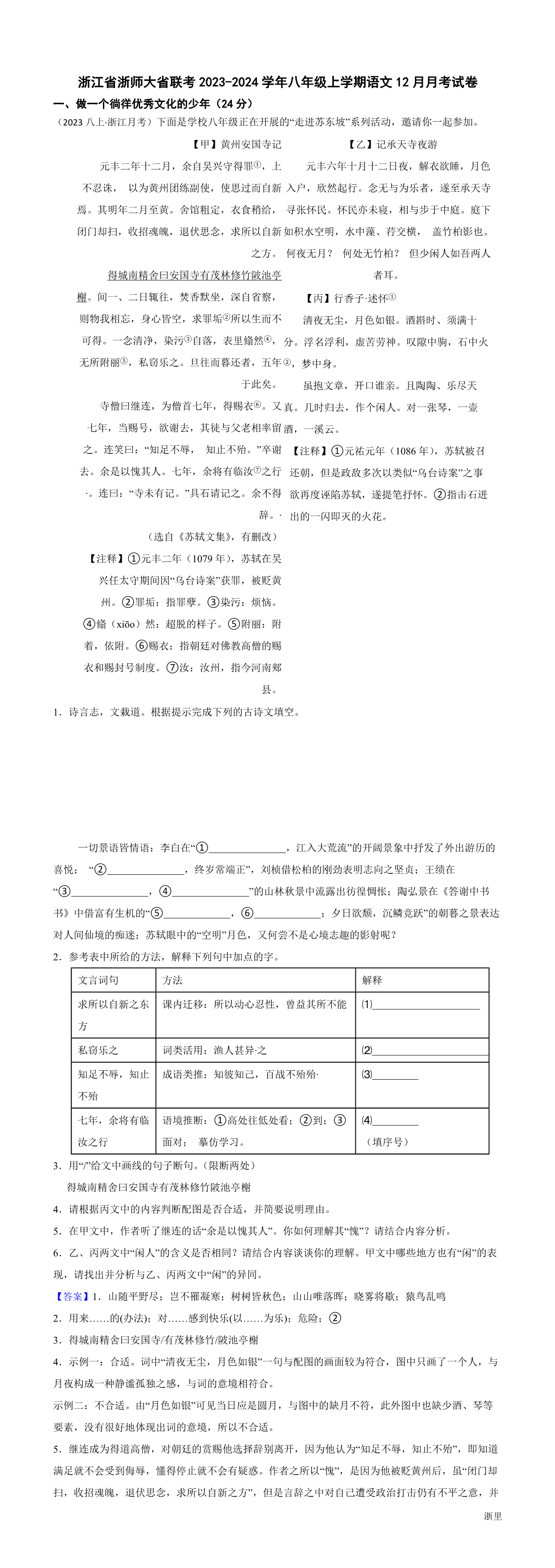 缩略图