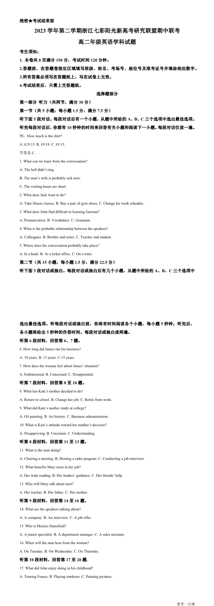 缩略图