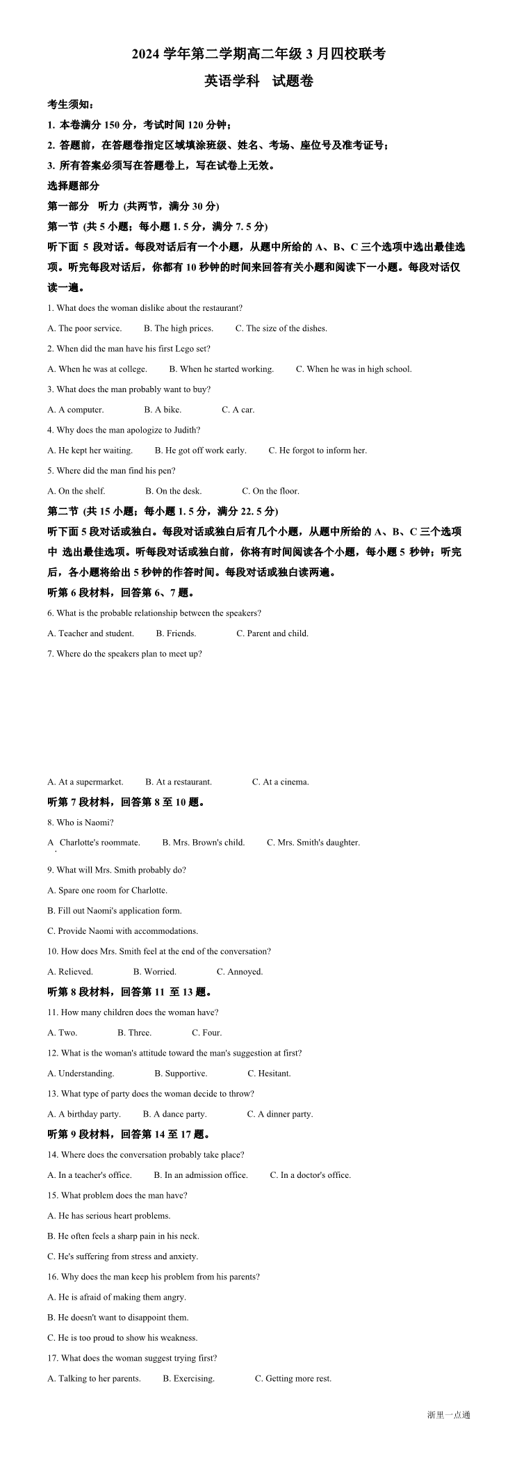 缩略图