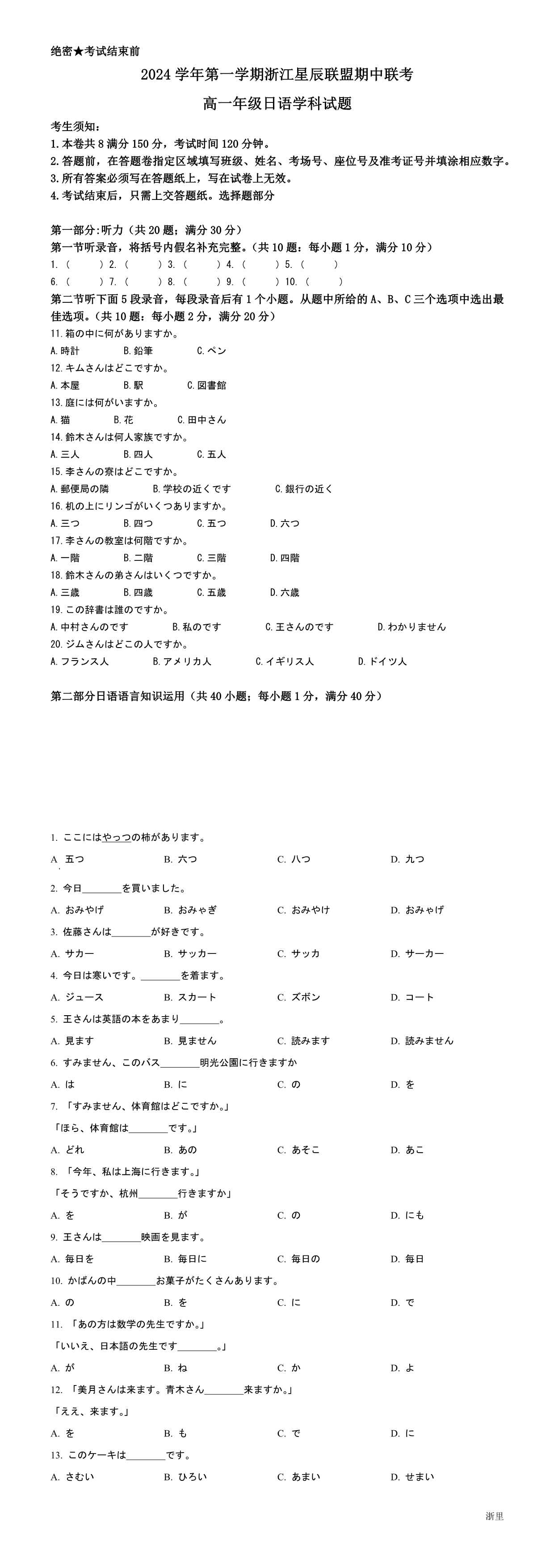 缩略图
