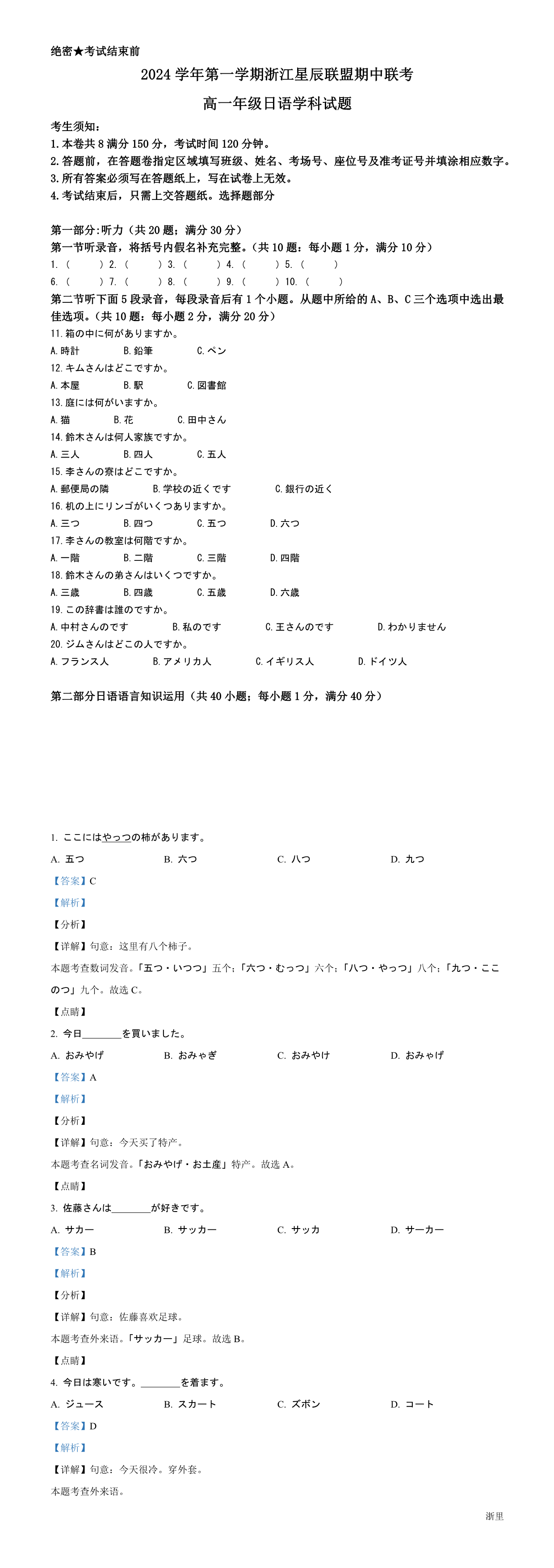 缩略图