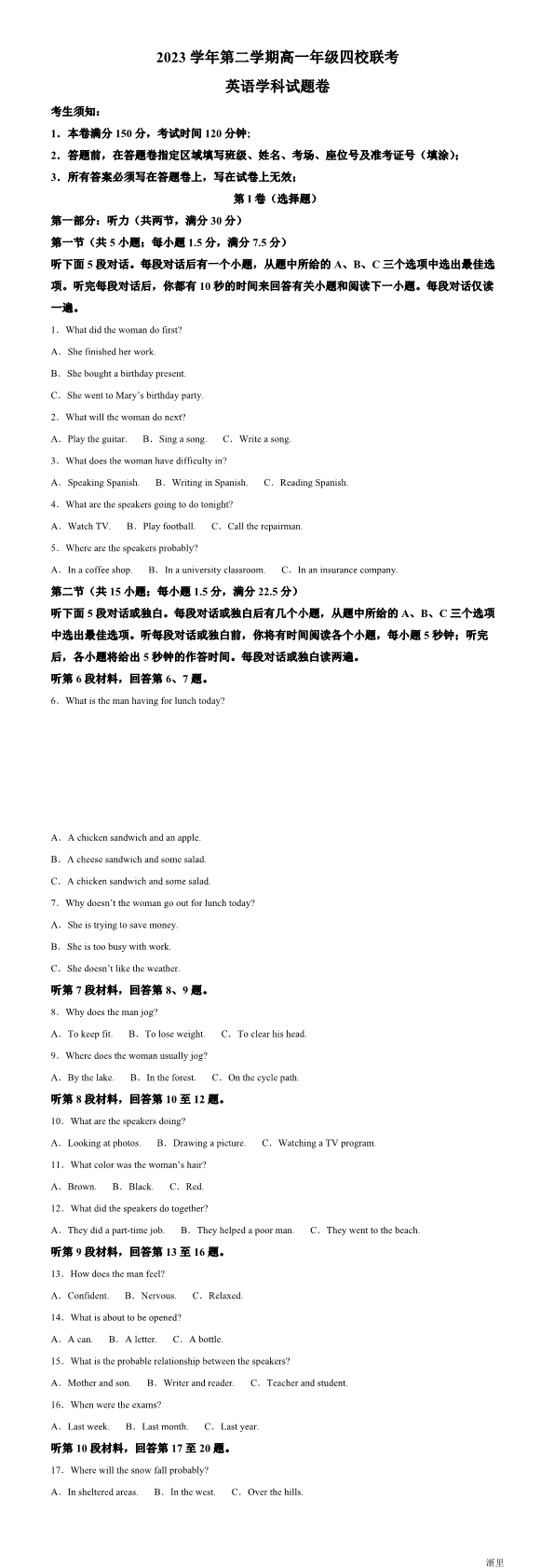 缩略图
