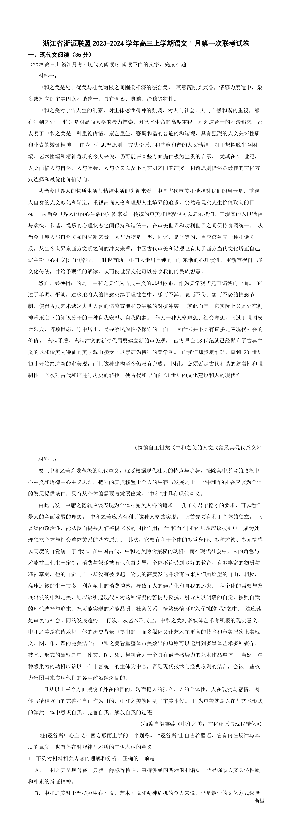 缩略图