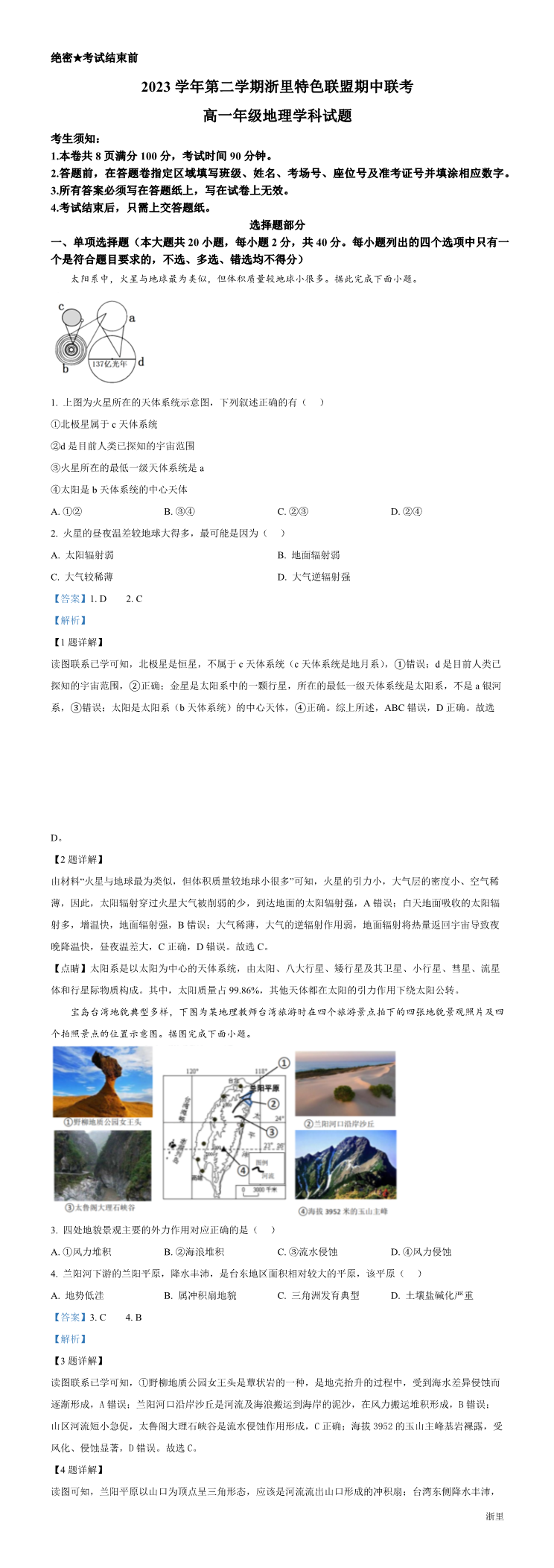 暂无预览