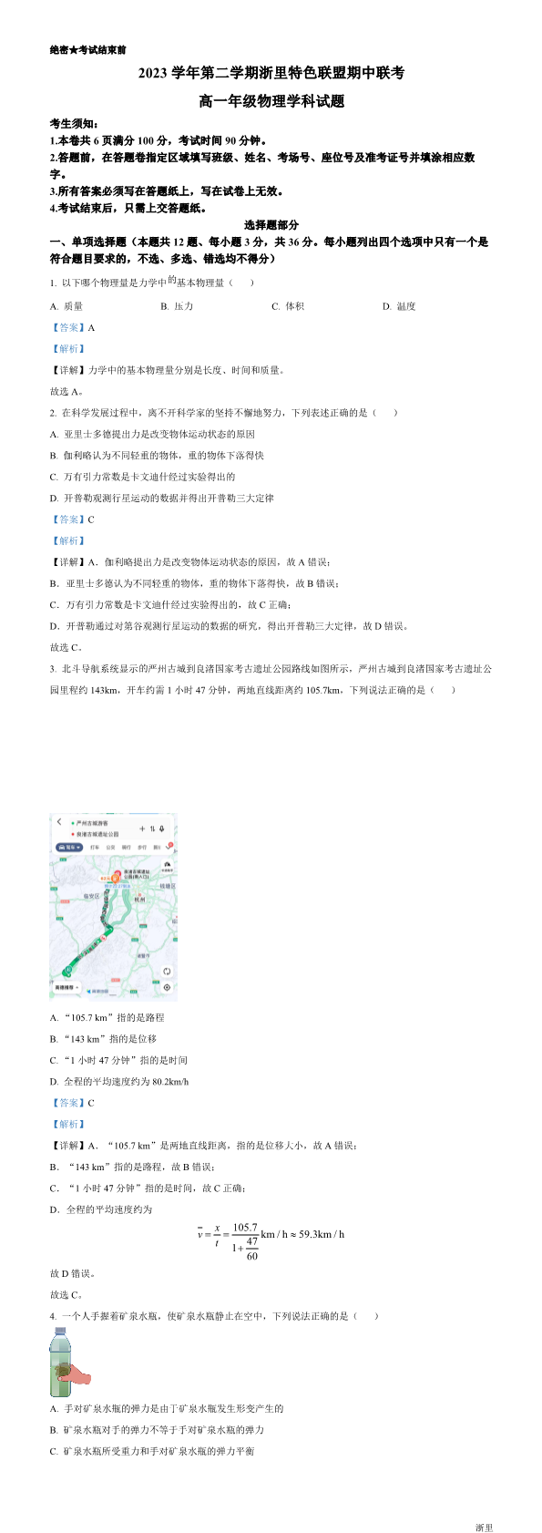 缩略图