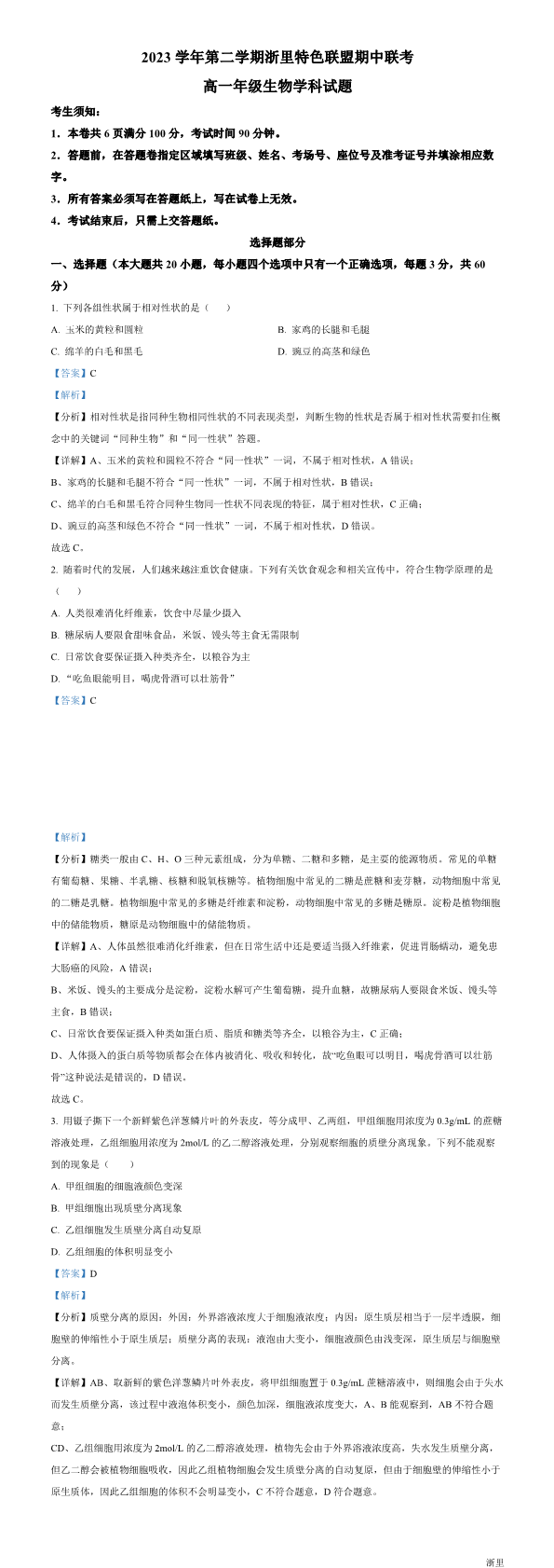 缩略图