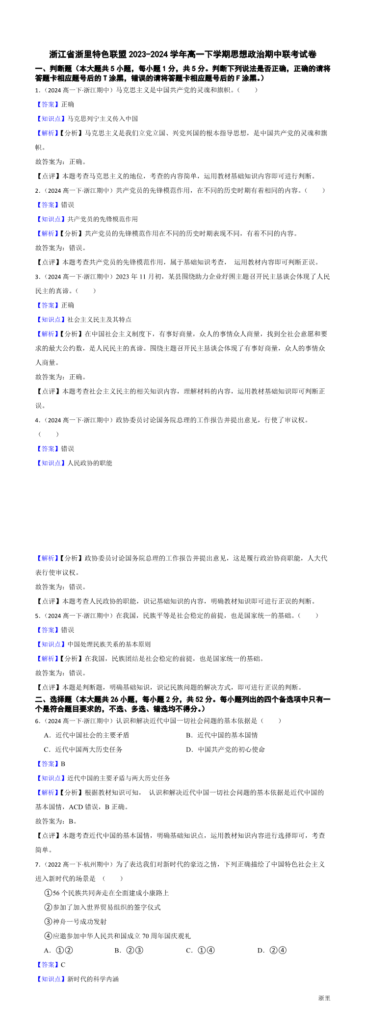 缩略图