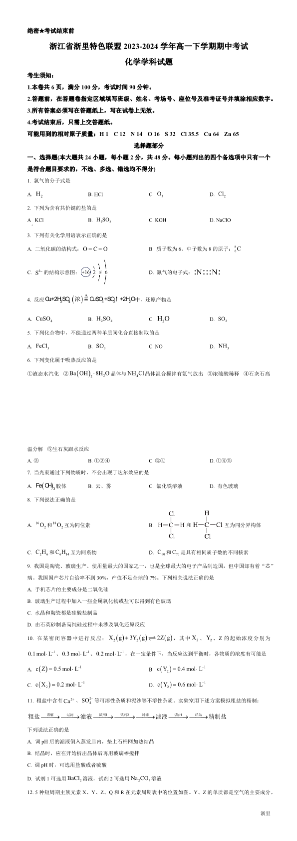 缩略图