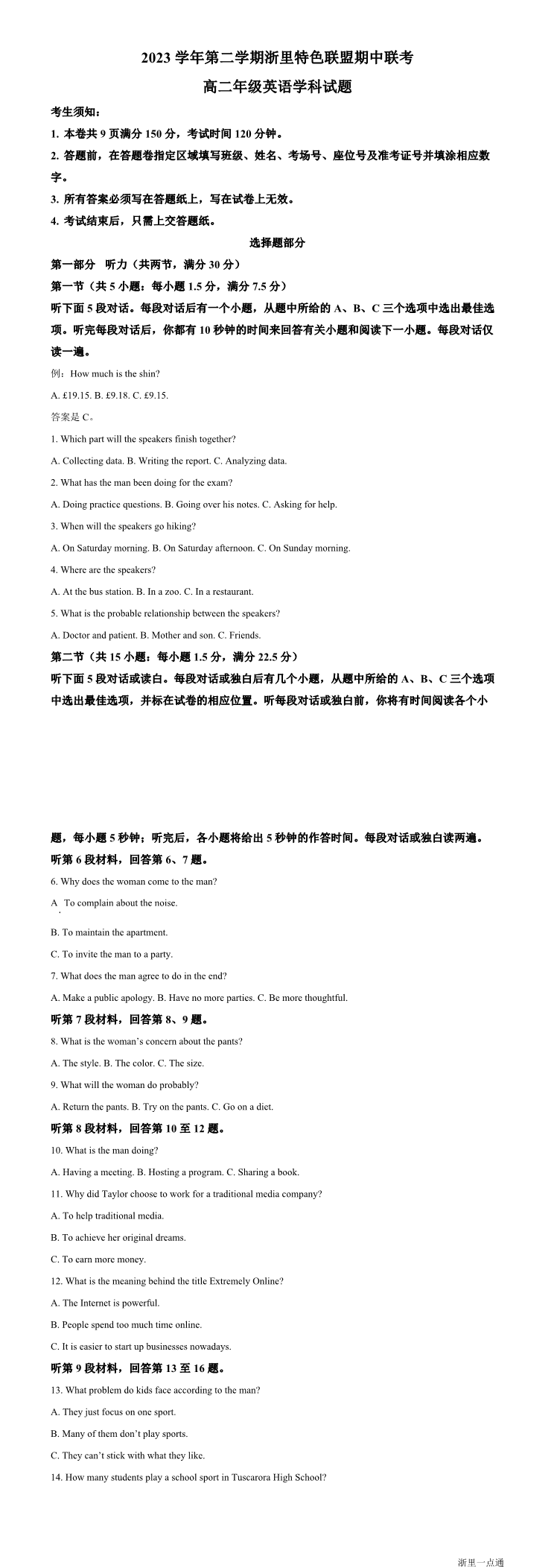 缩略图