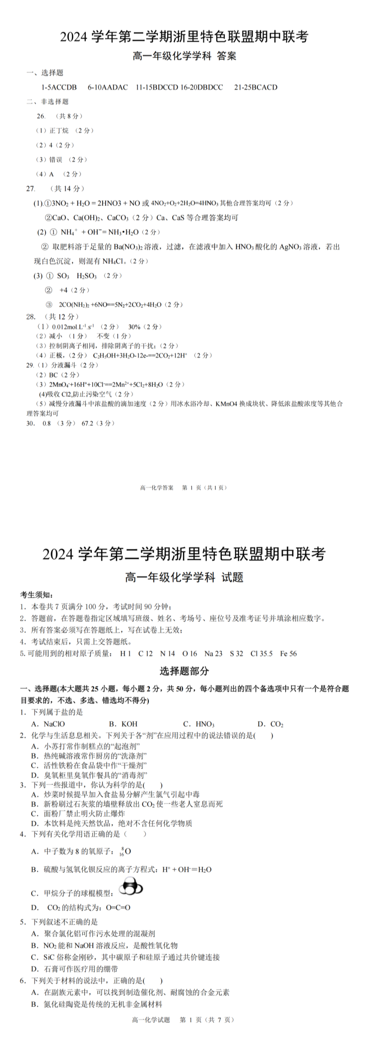 缩略图