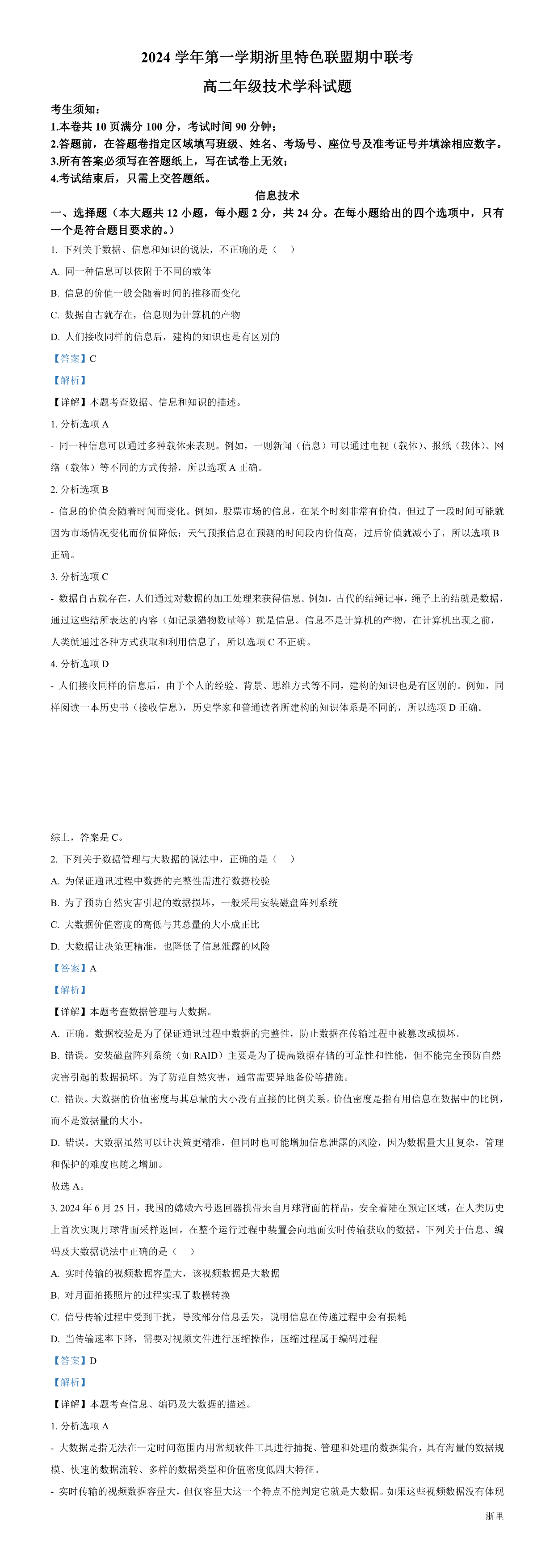 缩略图