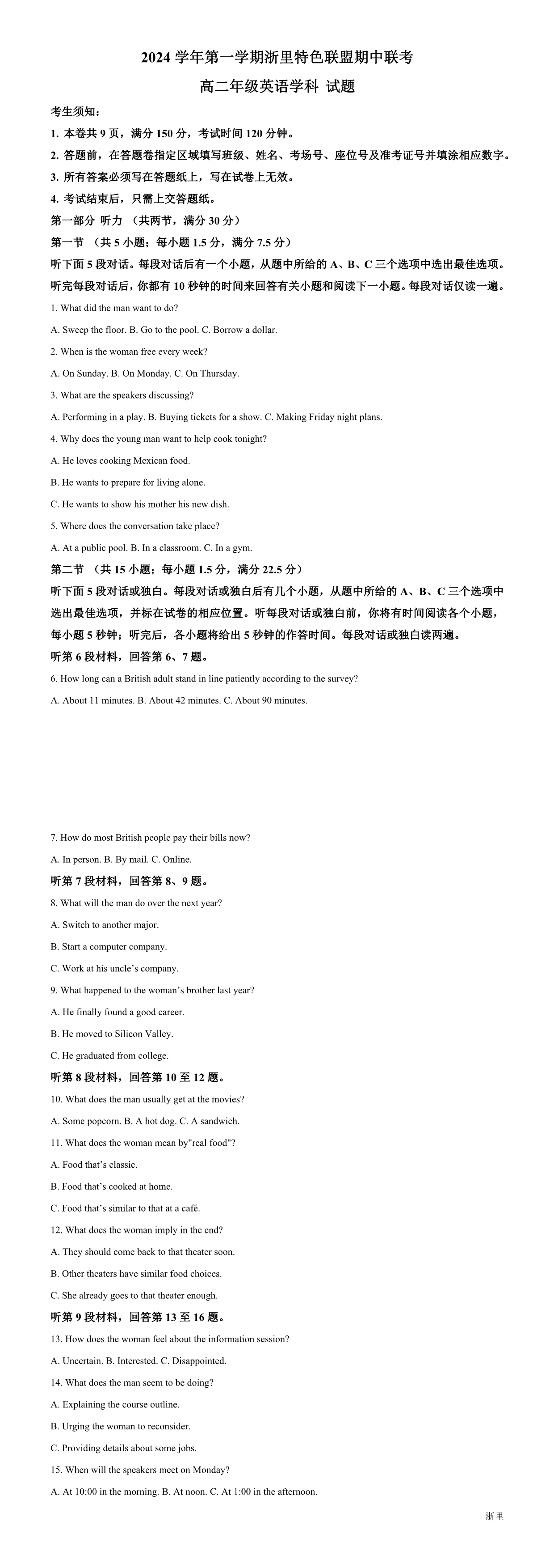 缩略图
