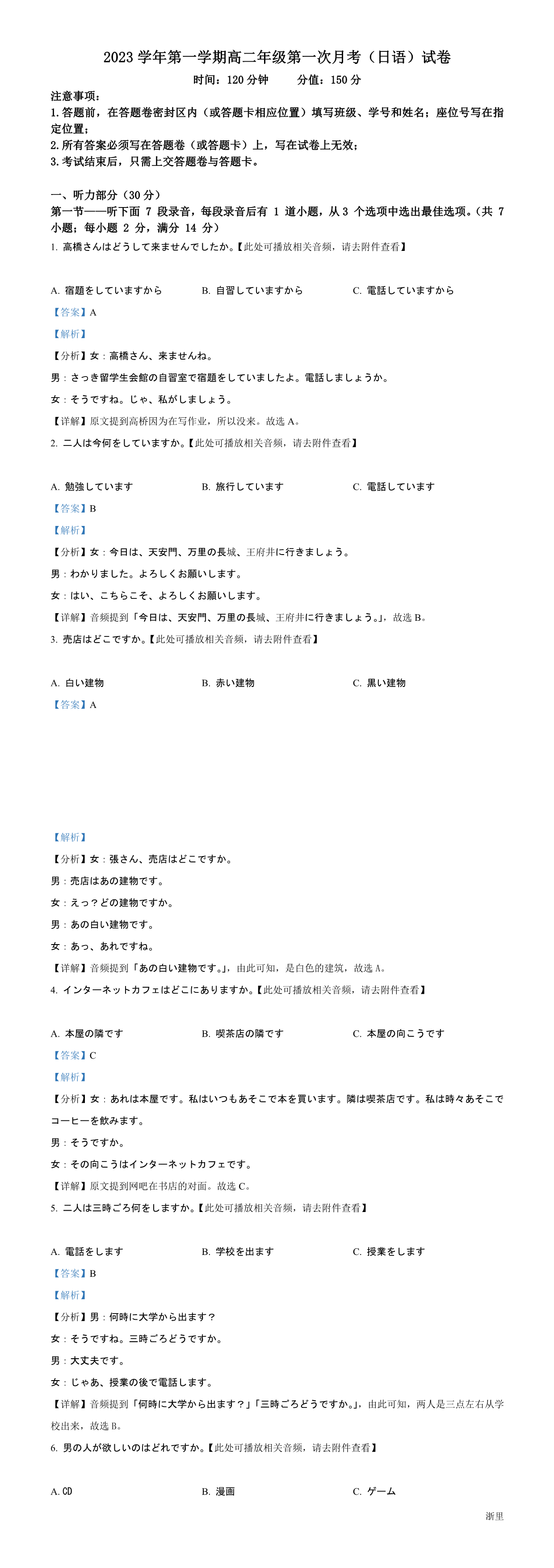 缩略图
