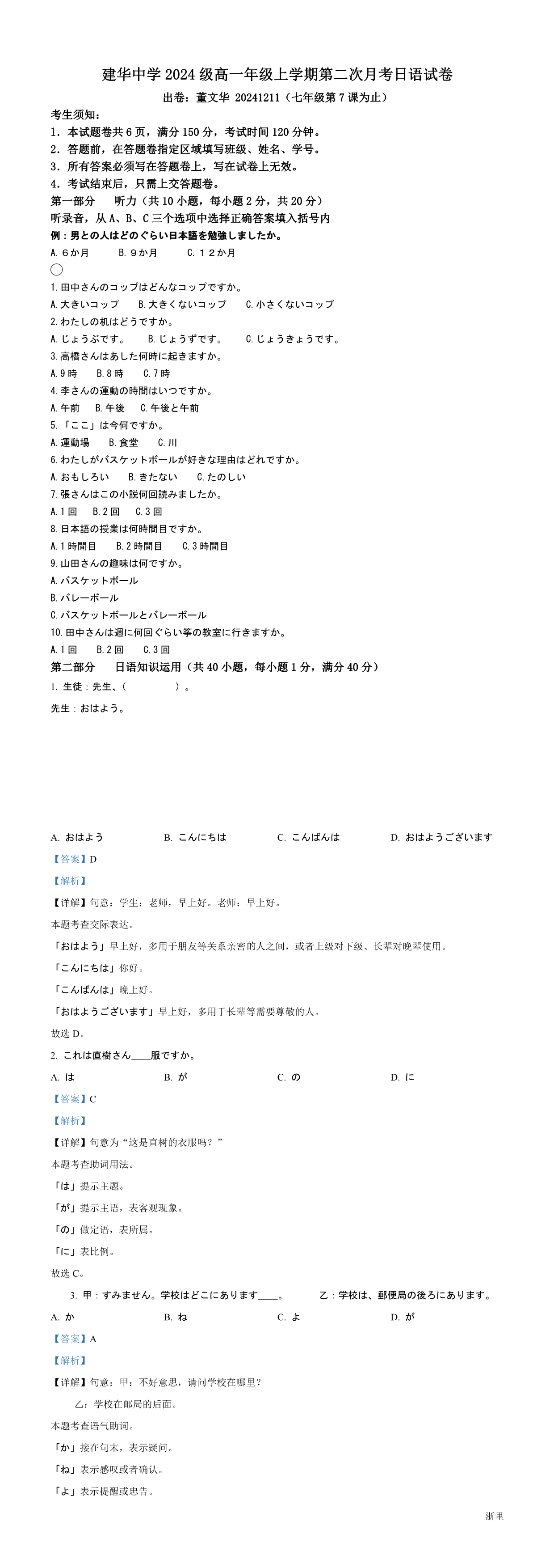 缩略图