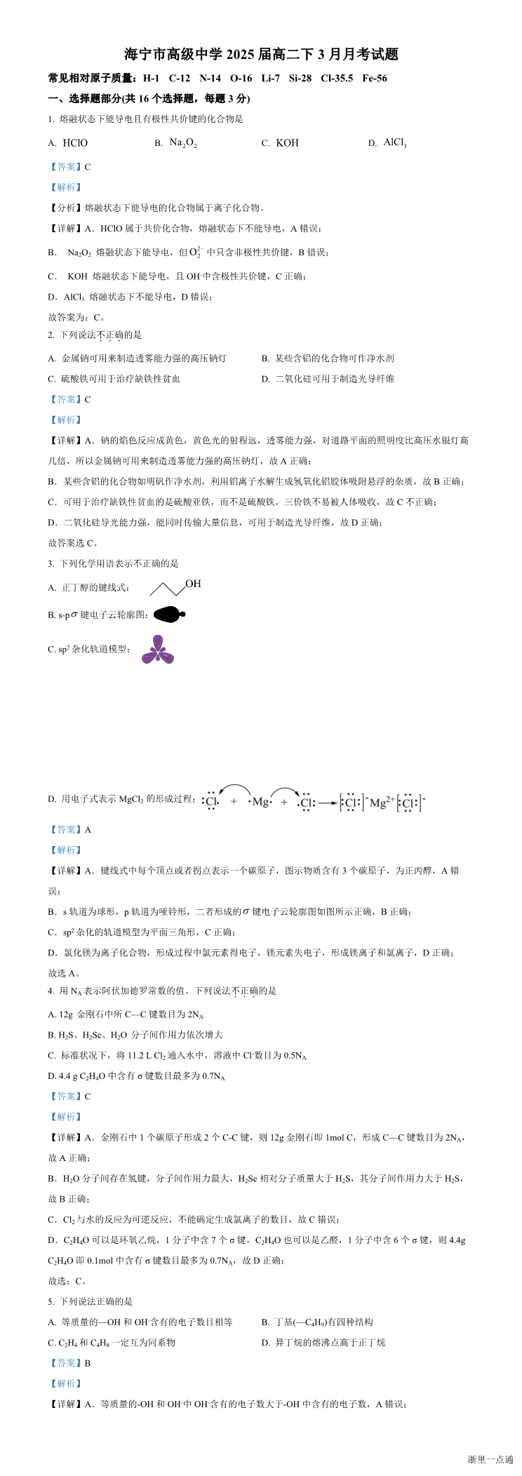 缩略图