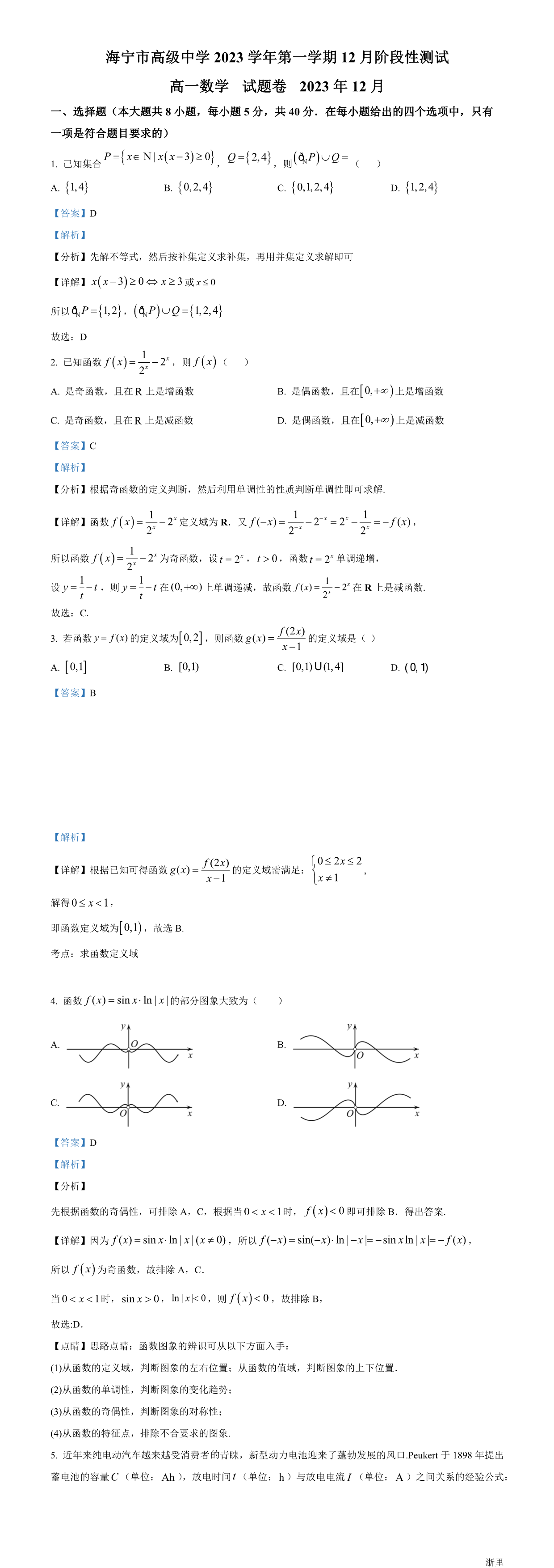 缩略图