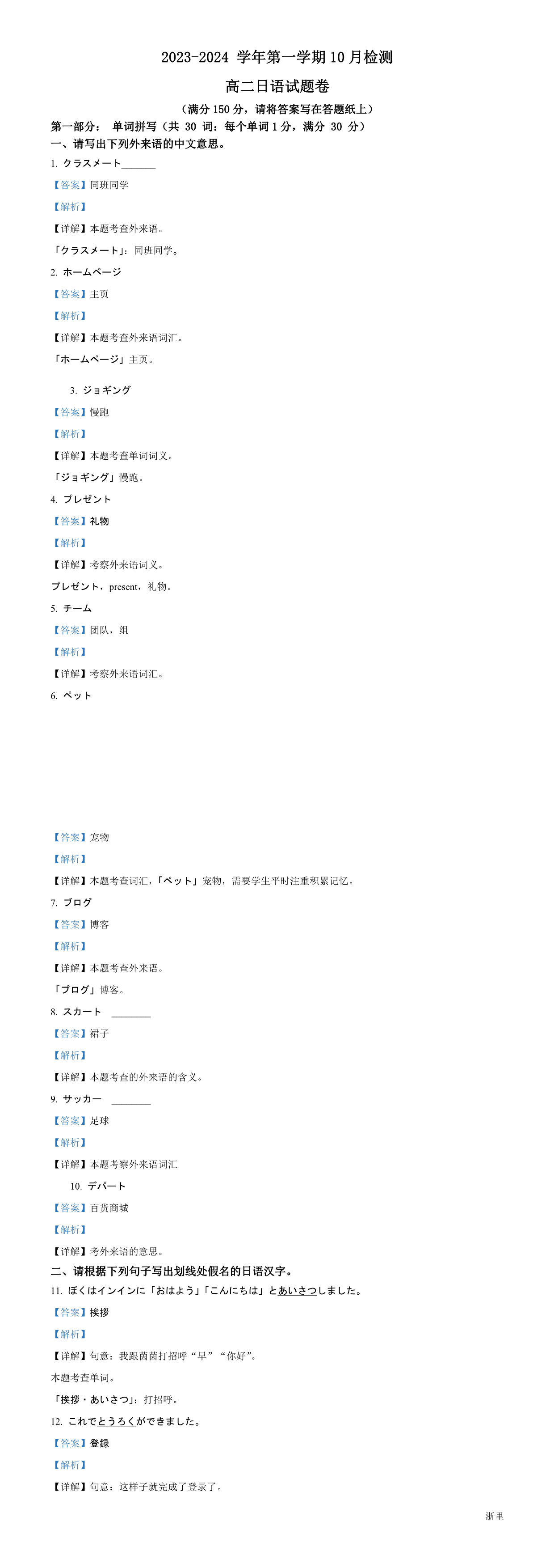 缩略图