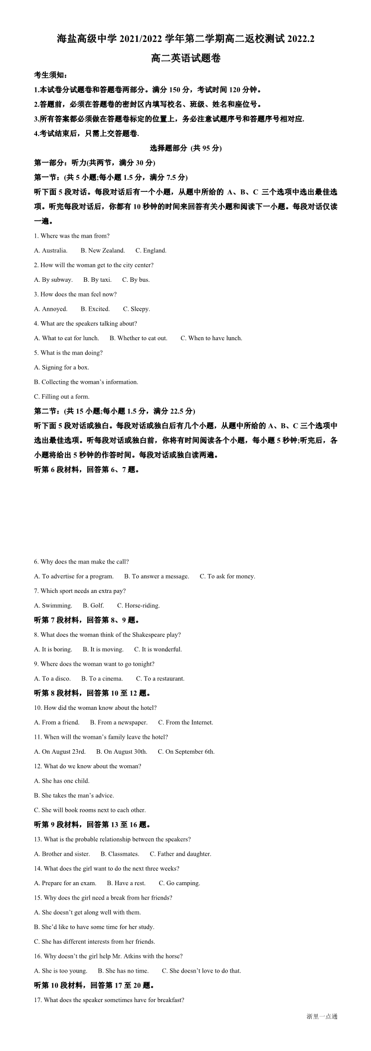 缩略图