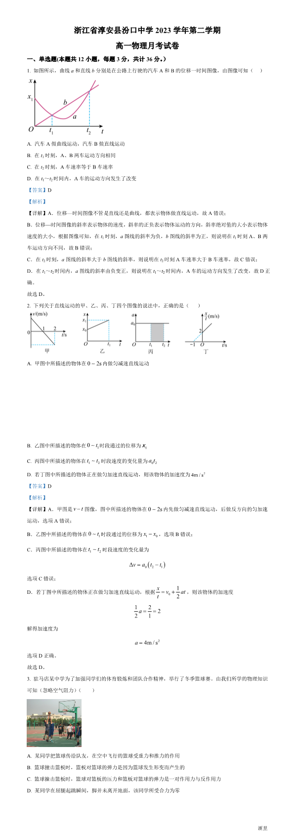 缩略图
