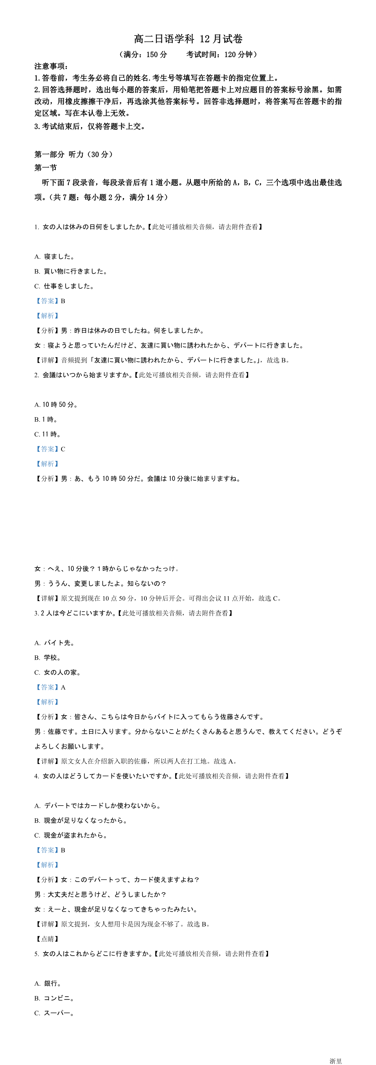缩略图