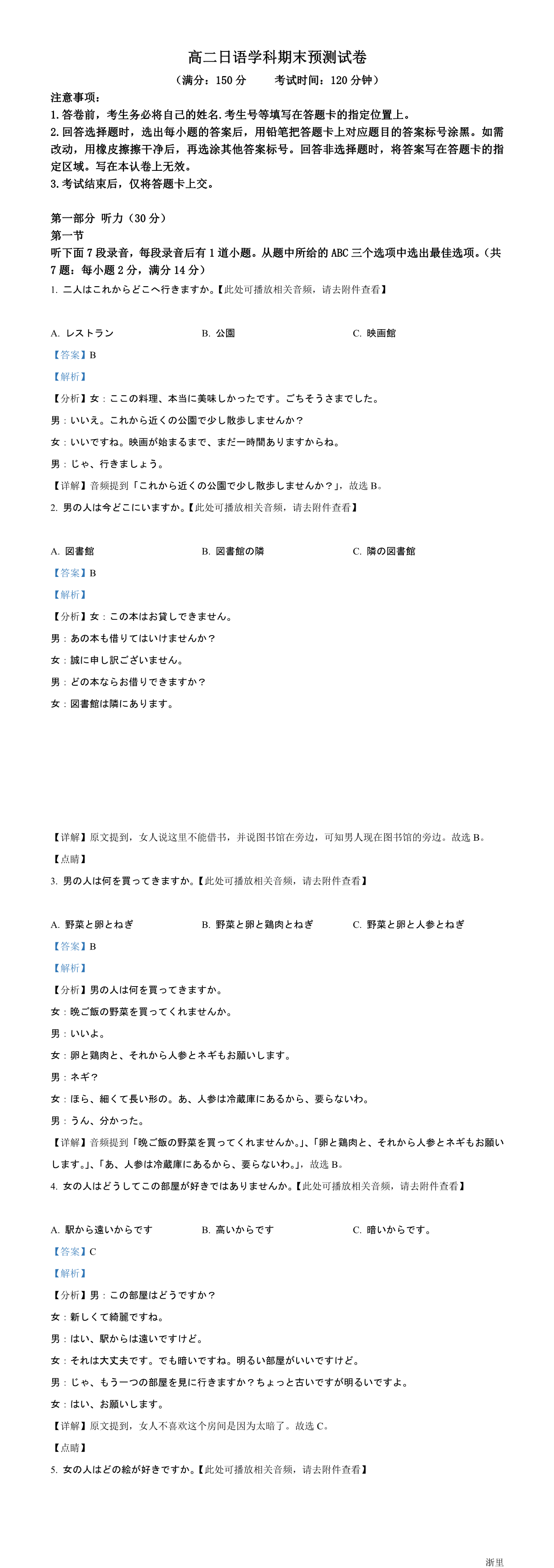 缩略图