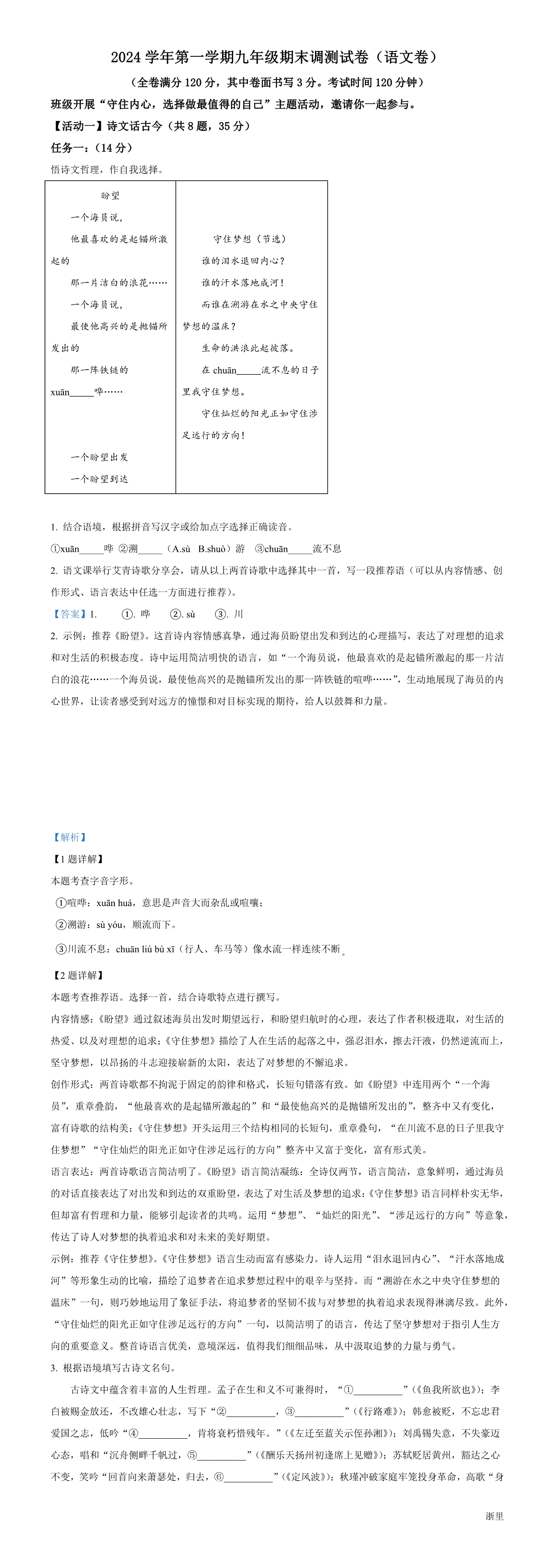 缩略图