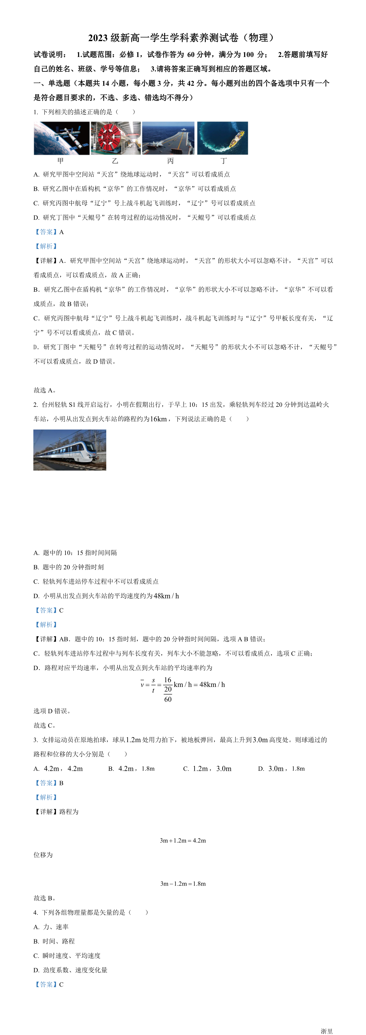 缩略图