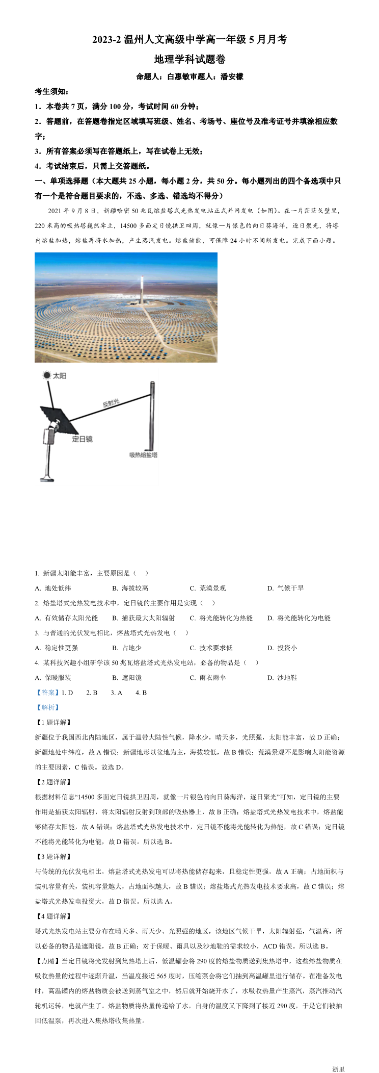 缩略图