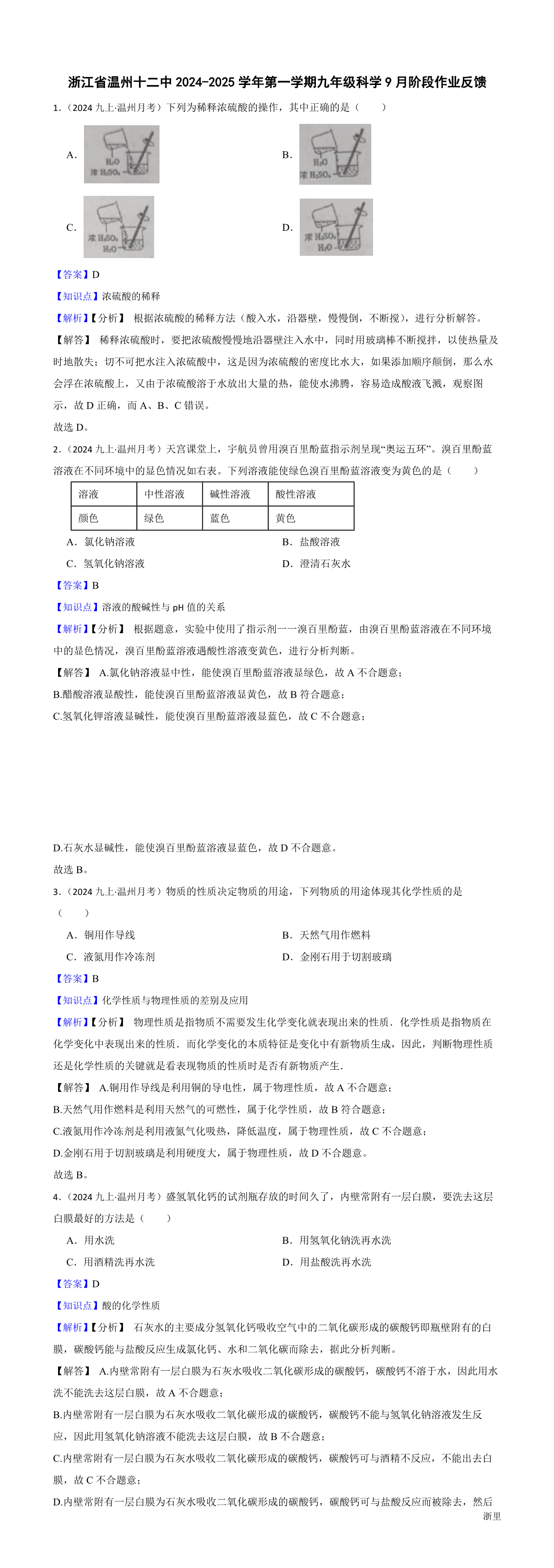 缩略图