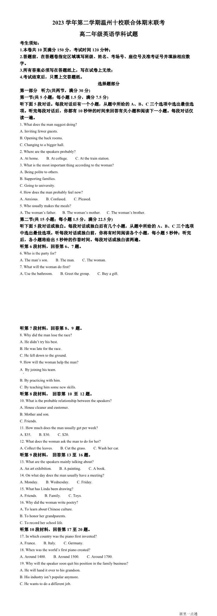 缩略图
