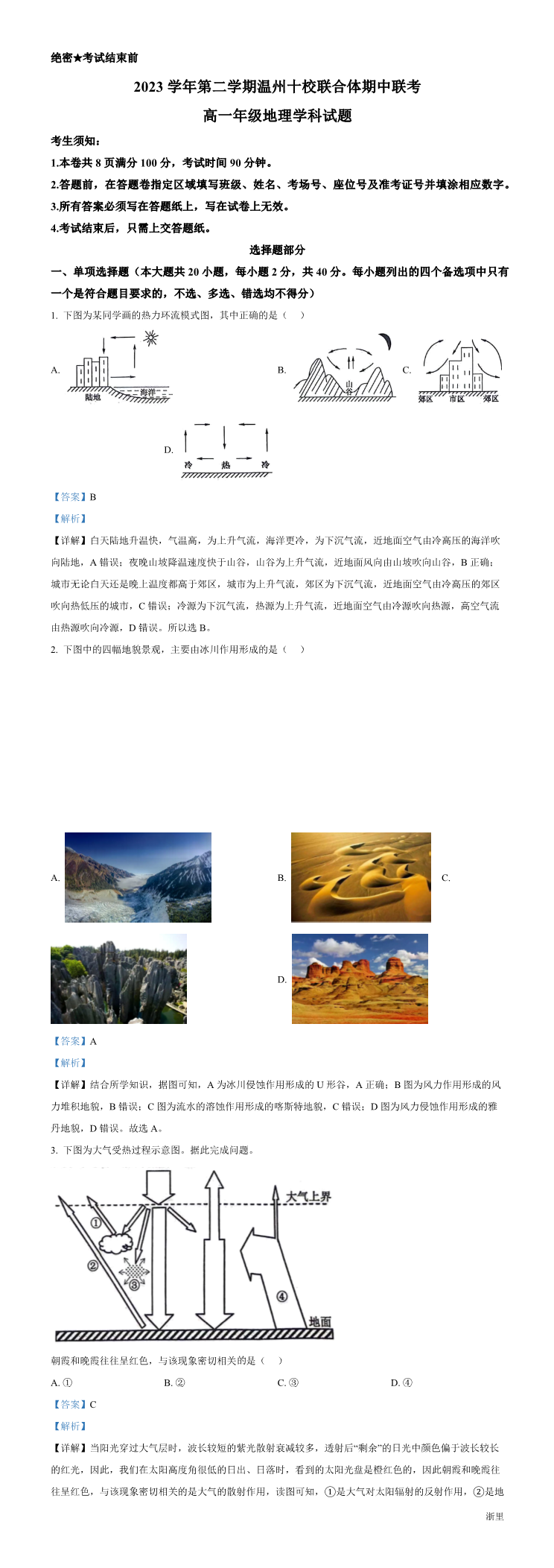 缩略图