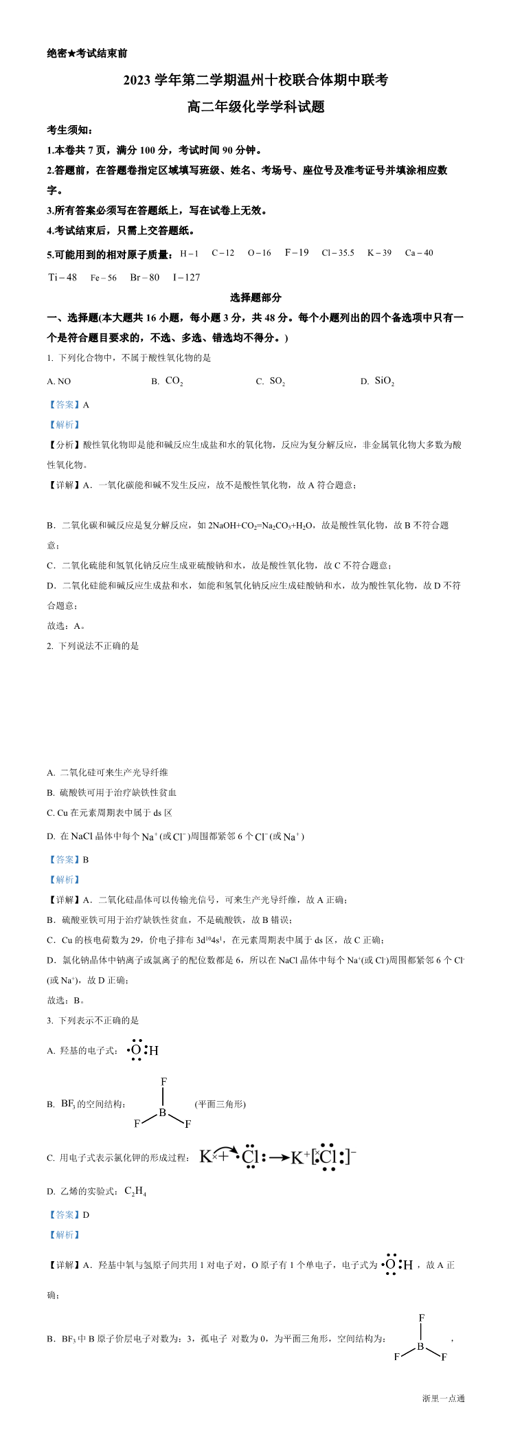 缩略图