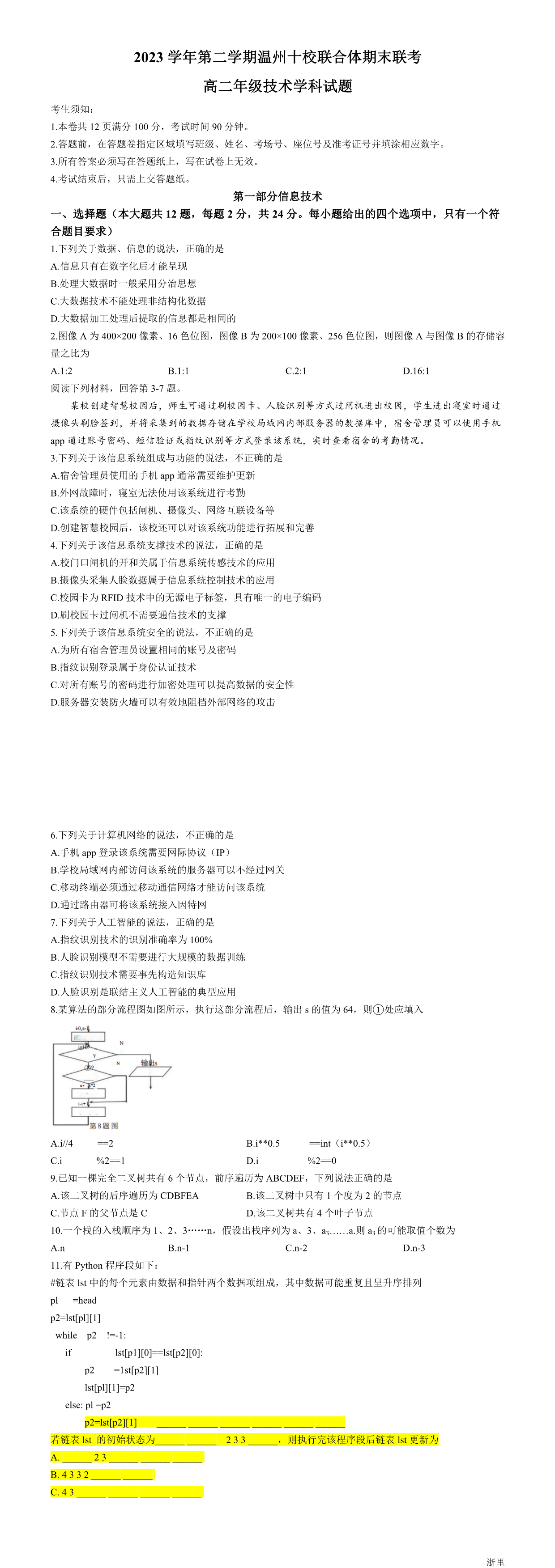 缩略图