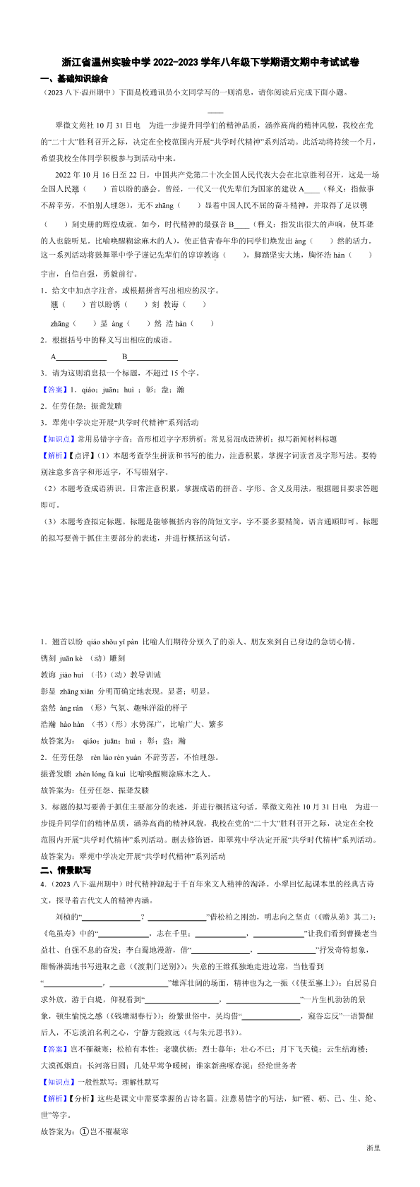 缩略图